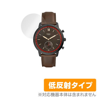 OverLay Plus for FOSSIL NEUTRA HYBRID SMARTWATCH